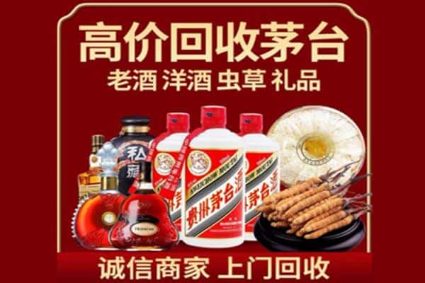 大安区诚信回收奔富