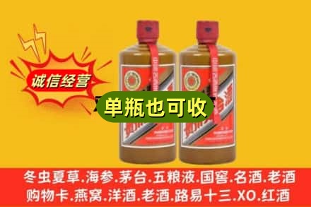 大安区诚信回收精品茅台