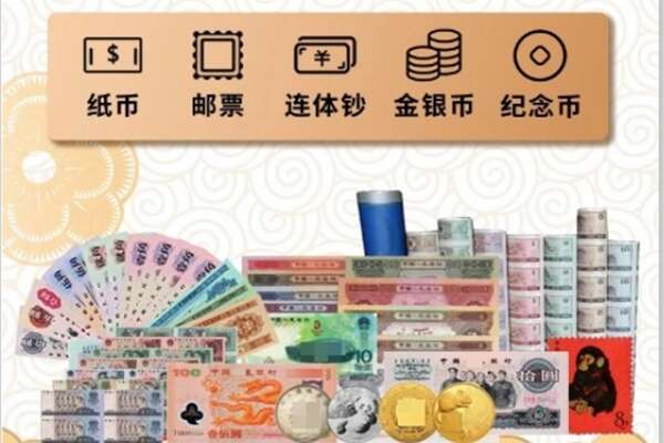 大安区回收金银币