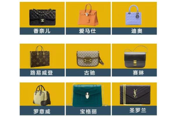 大安区回收品牌包包